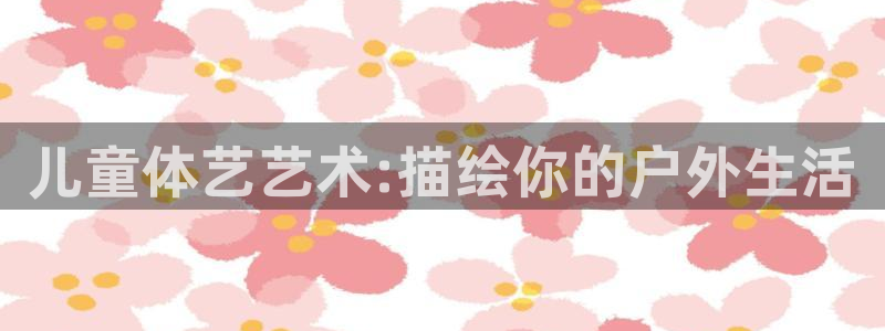 oety欧亿体育官网下载招商电话地址查询