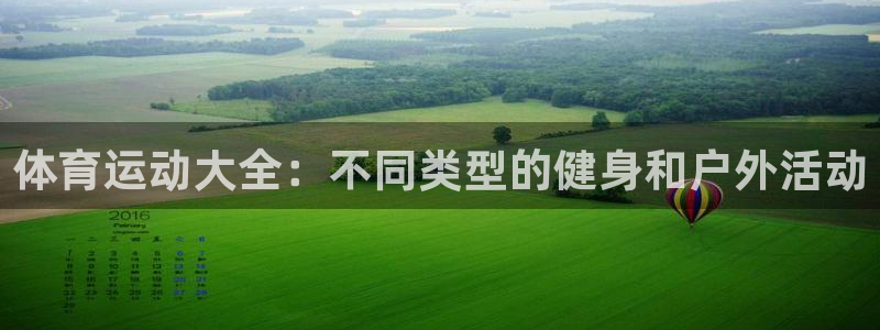 oety欧亿体育官网下载招商电话是多少号码：体育运动