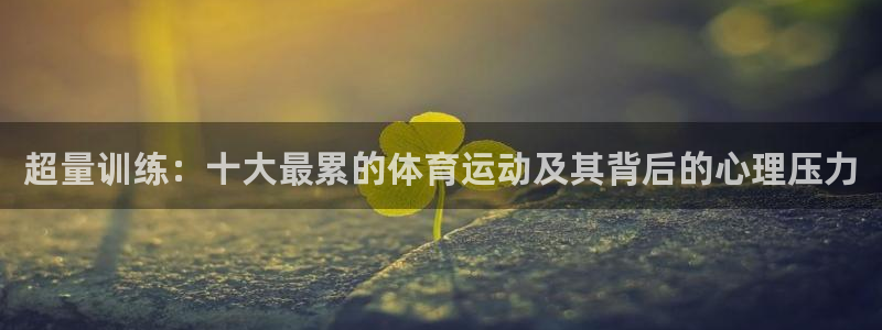 欧亿官网下载教程电脑.官网app.中
