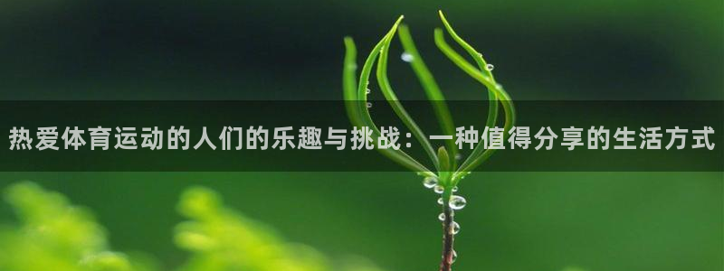 欧亿官网交易所下载欧亿.交易app.