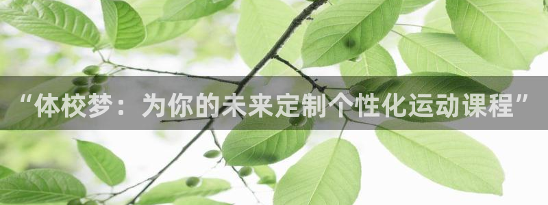 欧亿官网下载app 地址.官网app